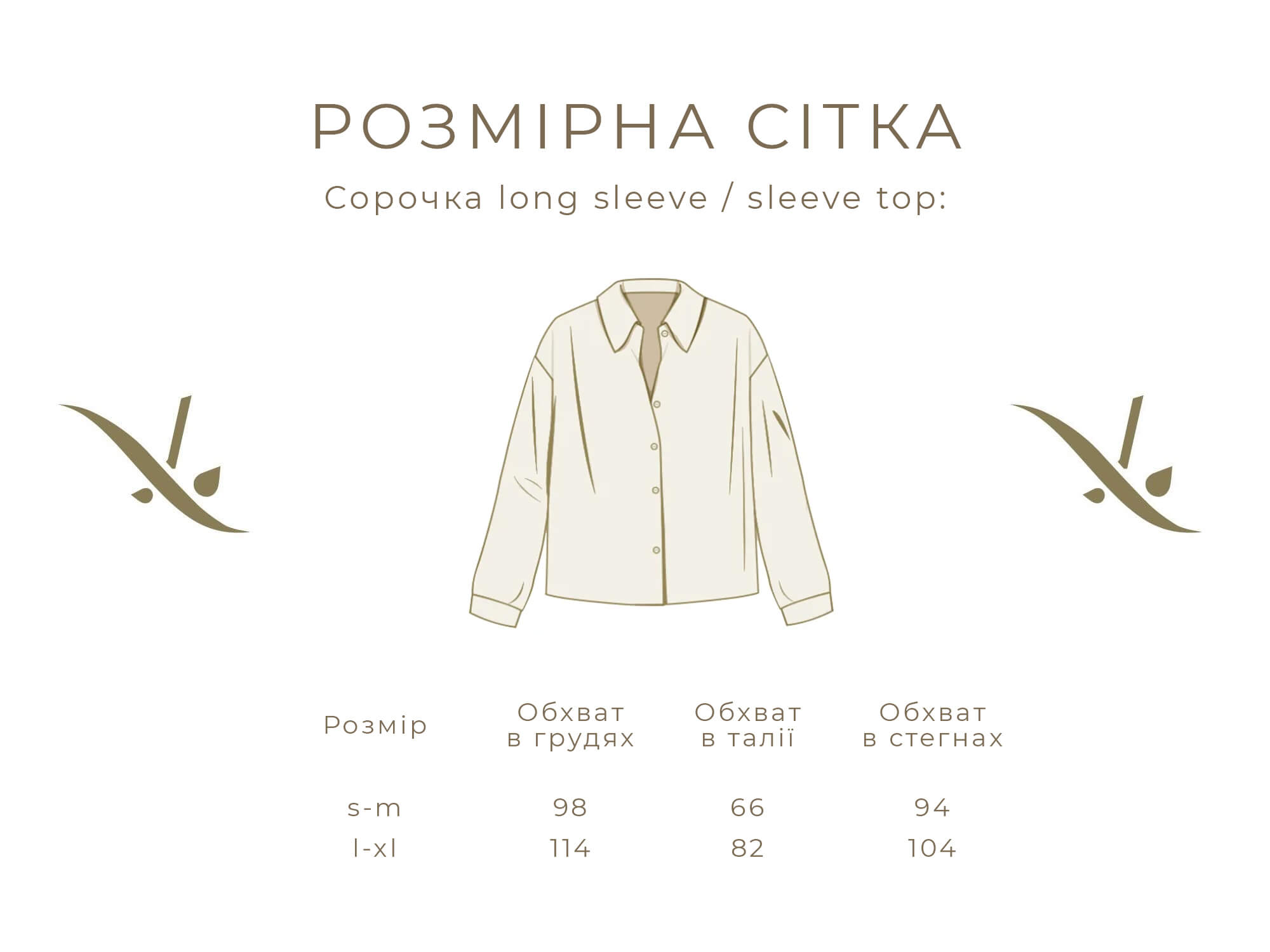 Мужская футболка IRA T-SHIRT SLEEVE TOP Кремовый -4